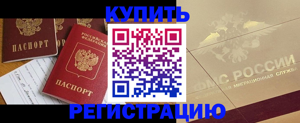 найти адрес прописки в Джанкое